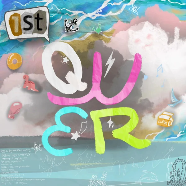 QWER 「청춘서약」 앨범 표지