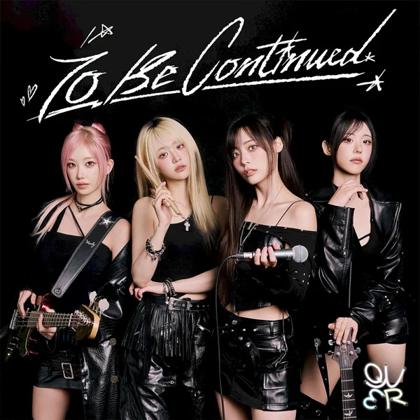 QWER 「To Be Continued」 앨범 표지